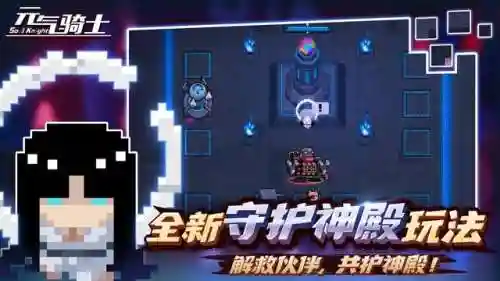 逃跑吧少年双人搭配阵容(逃跑吧少年组队大乱斗技巧)插图10