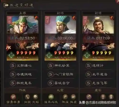 土匪手游推荐阵容搭配(奥拉星手游最强阵容)插图1