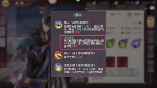 三幻 山河阵容推荐搭配(2024三幻平民推荐阵容)插图12
