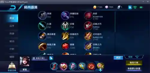 貂蝉法师阵容怎么搭配最好(单挑哪个法师克制貂蝉)