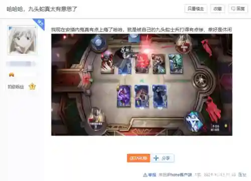 漫威超级对决阵容搭配(漫威对决卡组强度排名)插图1