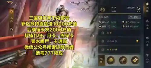 刘备赵云攻城搭配阵容最新(刘备蜀骑最强阵容)