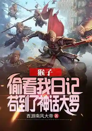 咸鱼之王取经阵容搭配攻略(咸鱼之王推图阵容表)插图3