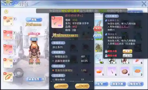 敏捷射手阵容搭配推荐平民(云顶之弈最新阵容6神射手)插图4