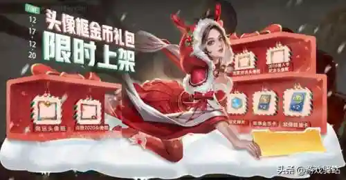 王者荣耀组团好的阵容搭配(王者阵容搭配需要注意什么)插图3