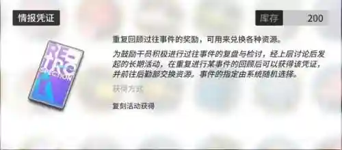 奥斯塔阵容如何搭配(沙塔斯怎么选阵营)插图11