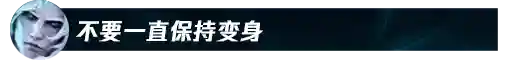 破败之王阵容搭配攻略最新(命运序列之争最强阵容)插图34
