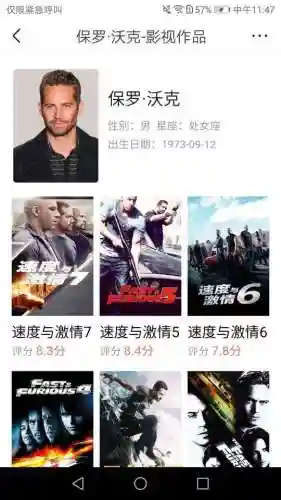 速度与激清5剧情简介(速度与激情5是真人版吗)插图1 速度与激清5剧情简介(速度与激情5是真人版吗)插图1