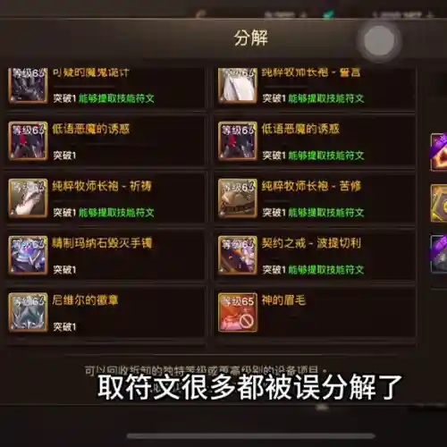 dnf野猪怎么过(dnf手游野猪图在哪)插图3