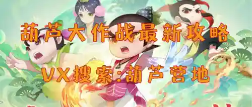 点点大作战阵容搭配(美食大乱斗最强阵容推荐)