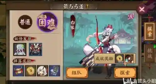 狩猎战阵容萌新怎么搭配(剑与远征 公会狩猎最佳阵容)插图6