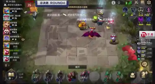炫舞战棋阵容推荐图文搭配(qq炫舞炫宠战棋最佳阵容)插图4