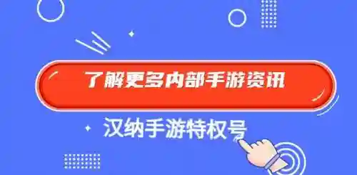 时空猎人老玩家找号(时空猎人免费大神账号)