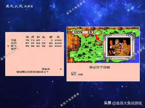 霸王梦想攻城阵容搭配攻略(攻城三国志阵容搭配)