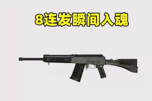 突变团击最强阵容搭配图(突变团竞强化战士图片)插图1