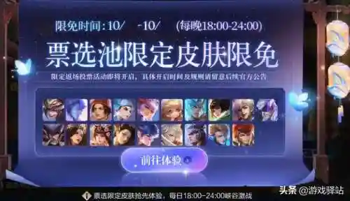 山河之志关羽阵容搭配(关羽主C最佳阵容)插图2
