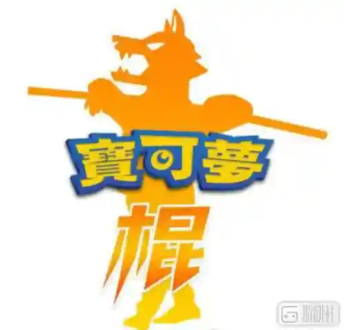 精灵宝可梦不正经游戏(宝可梦18+游戏)插图10
