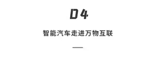鸿蒙系统怎么样(鸿蒙系统骂声一片)插图22