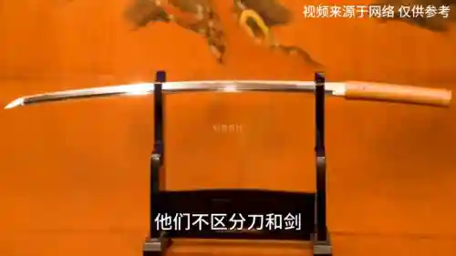 卡提纳之剑(赫伦汀之剑)插图2