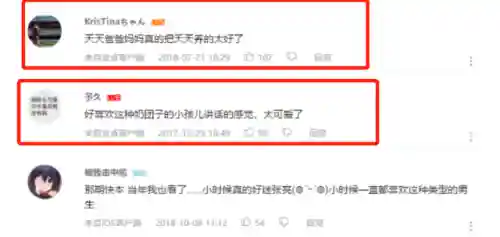 人在江湖1国语完整版(古惑仔1人在江湖高清正版)插图58
