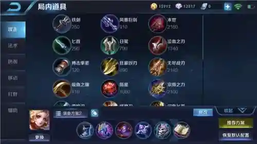 妲己无解阵容怎么搭配(妲己搭配的最强阵容)插图1