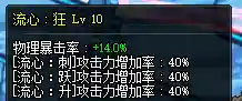 dnf异界怎么刷(DNF95版本还刷异界吗)插图13 dnf异界怎么刷(DNF95版本还刷异界吗)插图13