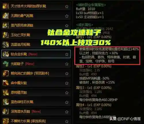 机械战神搭配阵容图表大全(合金机兵平民最佳阵容)插图3