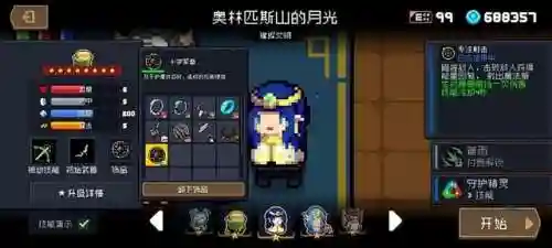 法师怎么搭配萤石组合阵容(云顶之弈最新法师阵容)