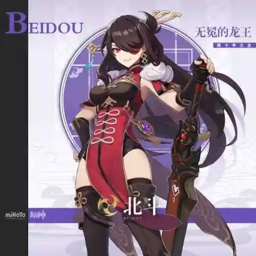 原神超载应阵容搭配(原神t0阵容排行榜)插图5