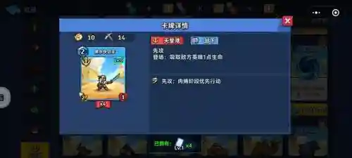 真理之拳阵容搭配攻略图(真理之拳平民推荐)插图4