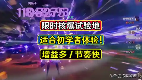 散兵搭配什么阵容能核爆(散兵的武器推荐用什么)