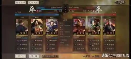 法阵最强阵容推荐搭配图片(法阵怎么布置)插图6