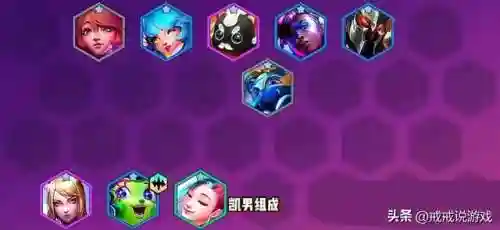 璐璐辅助搭配什么阵容好(辅助璐璐主什么技能)插图2