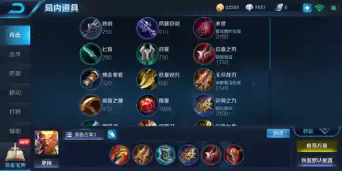 上单射手推荐阵容搭配(哪个射手单排上王者最稳)插图3