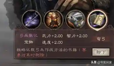 张辽三势阵容搭配(pk赛季张辽t0阵容)插图2