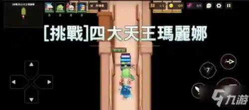 抽到了玛丽娜怎么搭配阵容(迪奥娜阵容搭配平民)插图1