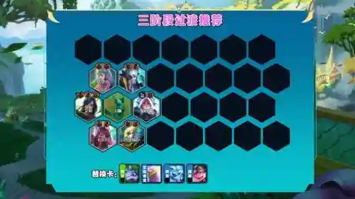 玉龙屠龙阵容怎么搭配好(金甲龙兽x阵容推荐)插图16
