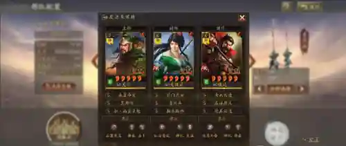关羽八队阵容搭配推荐(关羽主C最佳阵容)插图1