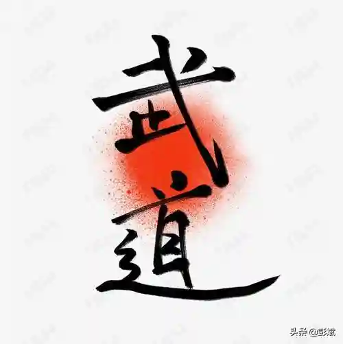 武道修真阵容搭配(武道大会最强阵容2021进攻)