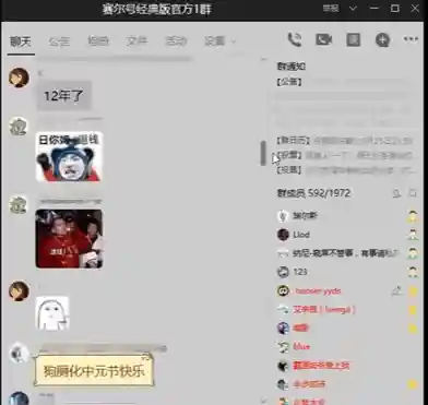 赛尔号露西欧星泥潭怎么进(赛尔号露西欧星是什么时候被毁的)插图11