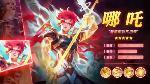 法师赫兹阵容怎么搭配最好(云顶之弈s10最强阵容搭配)插图1