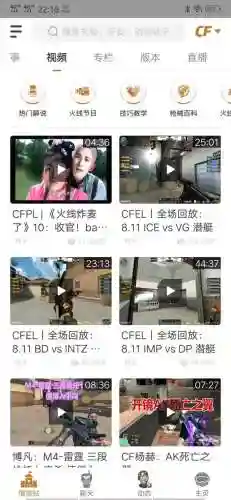 穿越火线活动领取助手(cf一键领取活动助手手机版)插图7