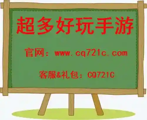怒战屠龙阵容搭配图片大全(龙争虎斗T0阵容)插图7