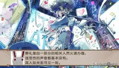 魔界战记2阵容搭配图片(魔界战记5最强阵容)插图5