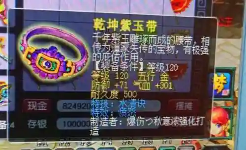恶魔完全体阵容装备搭配(魔种天赋最强阵容)