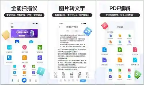 2023软件库合集软件资料链接(2023线报坊蓝奏云分享链接)插图5