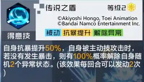 王者圣龙阵容搭配图片(天启王者圣龙boss关)插图6
