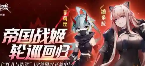 暗夜战姬阵容搭配推荐(萌神战姬最强阵容搭配)