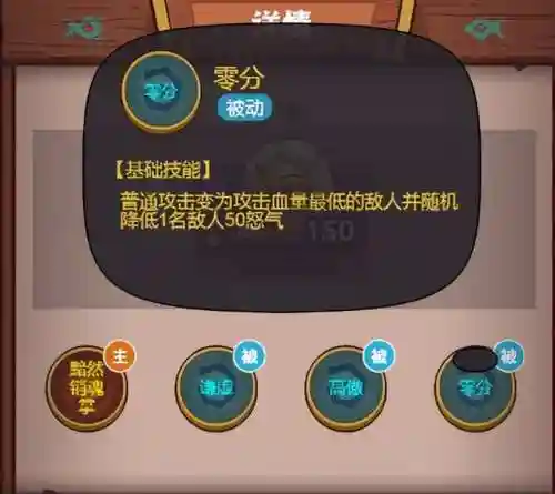 孙策史蒂芬2阵容怎么搭配(孙策孙坚最强阵容)插图5