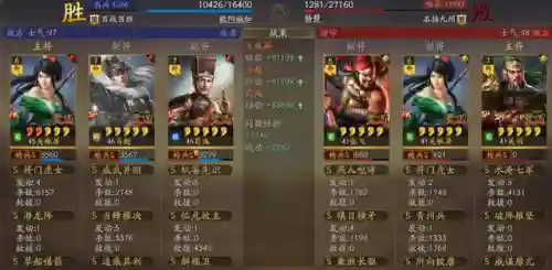 马妹最强阵容搭配图片大全(马妹开荒阵容)插图19